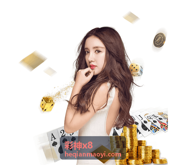 2024世界杯购票指南：哪个网站买世界杯好？这些平台值得收藏 - 彩神x8